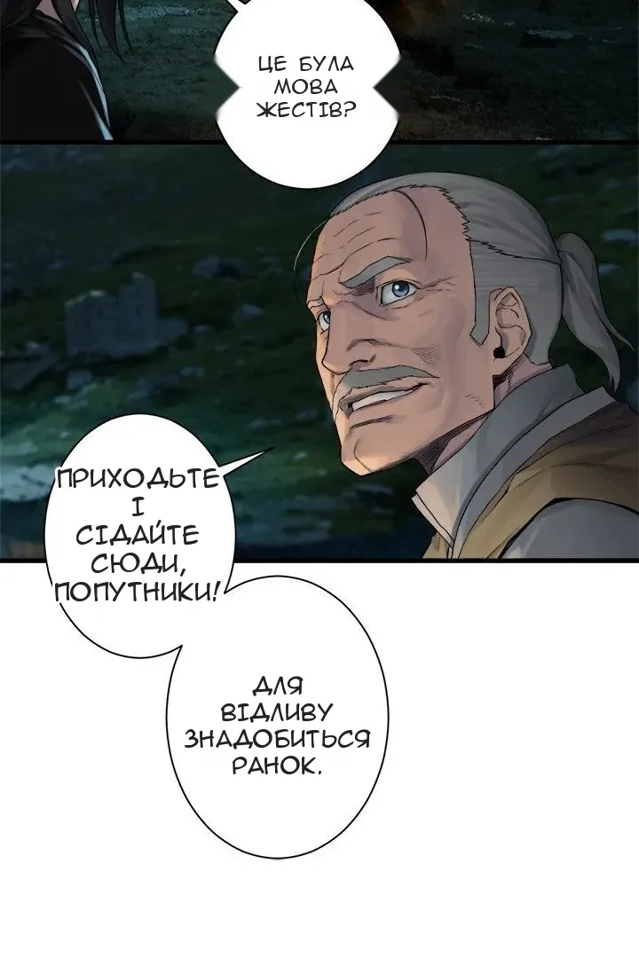Сторінка 39