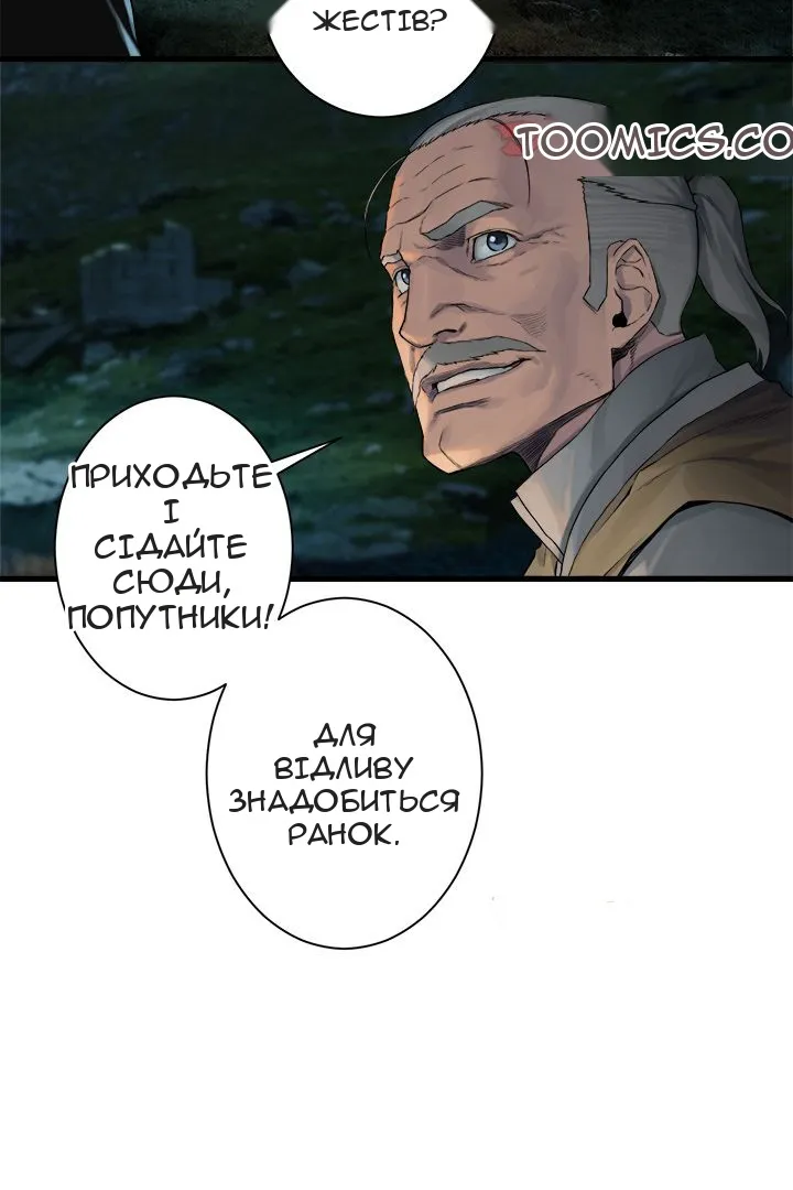 Сторінка 4