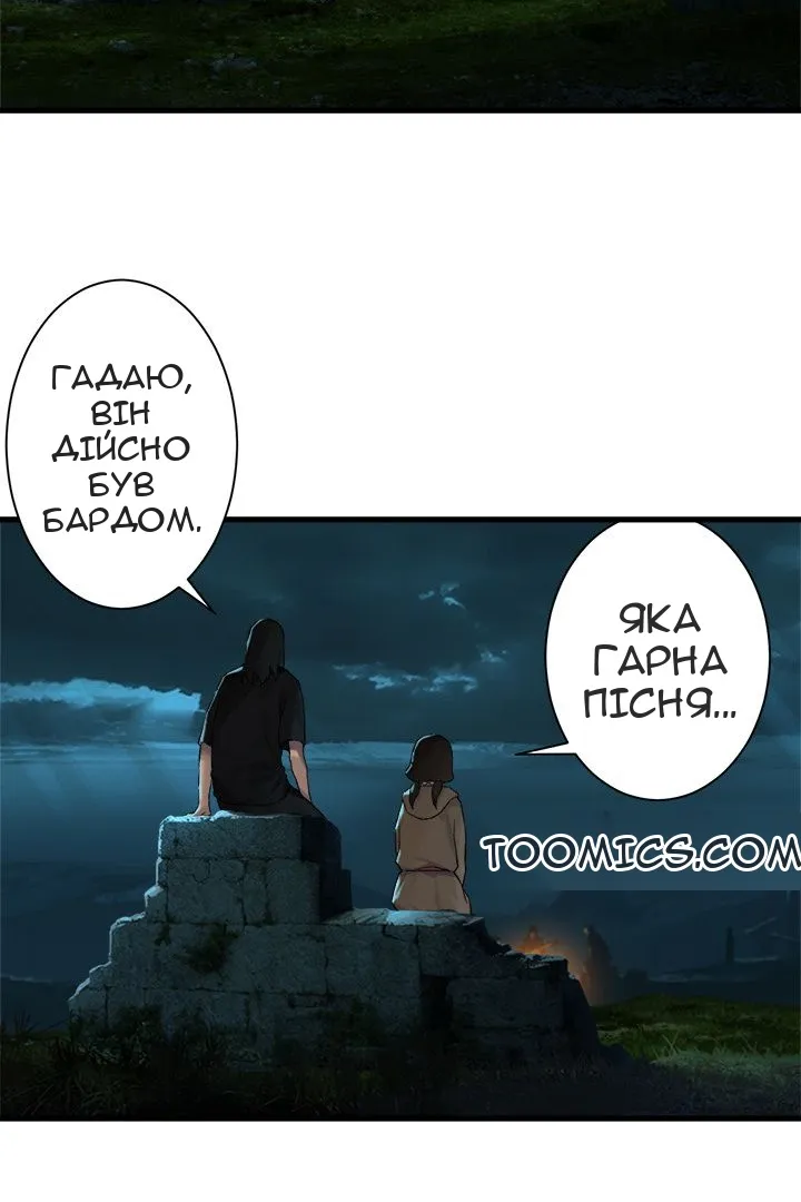 Сторінка 6