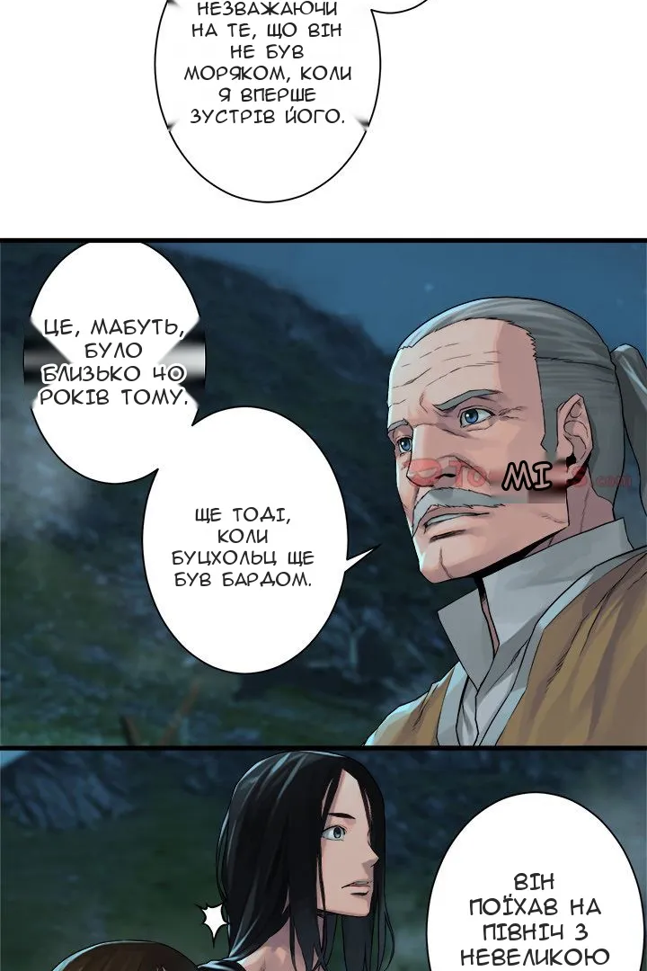 Сторінка 14