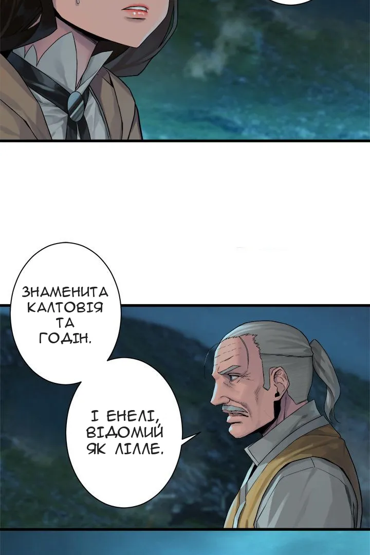 Сторінка 16