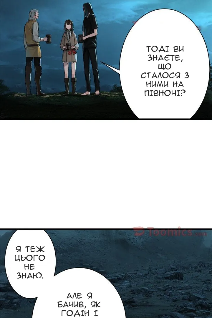 Сторінка 17