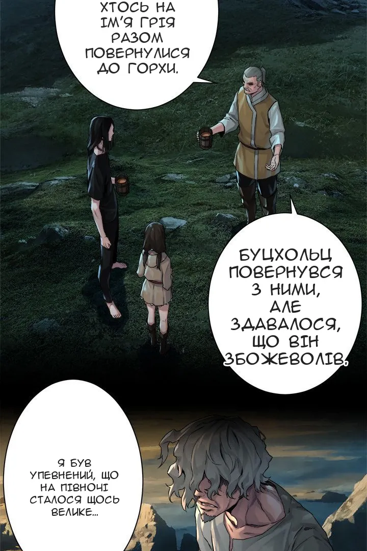 Сторінка 18