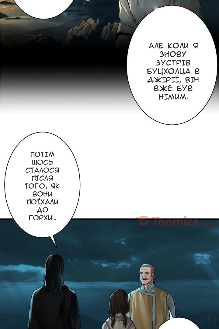 Сторінка 19
