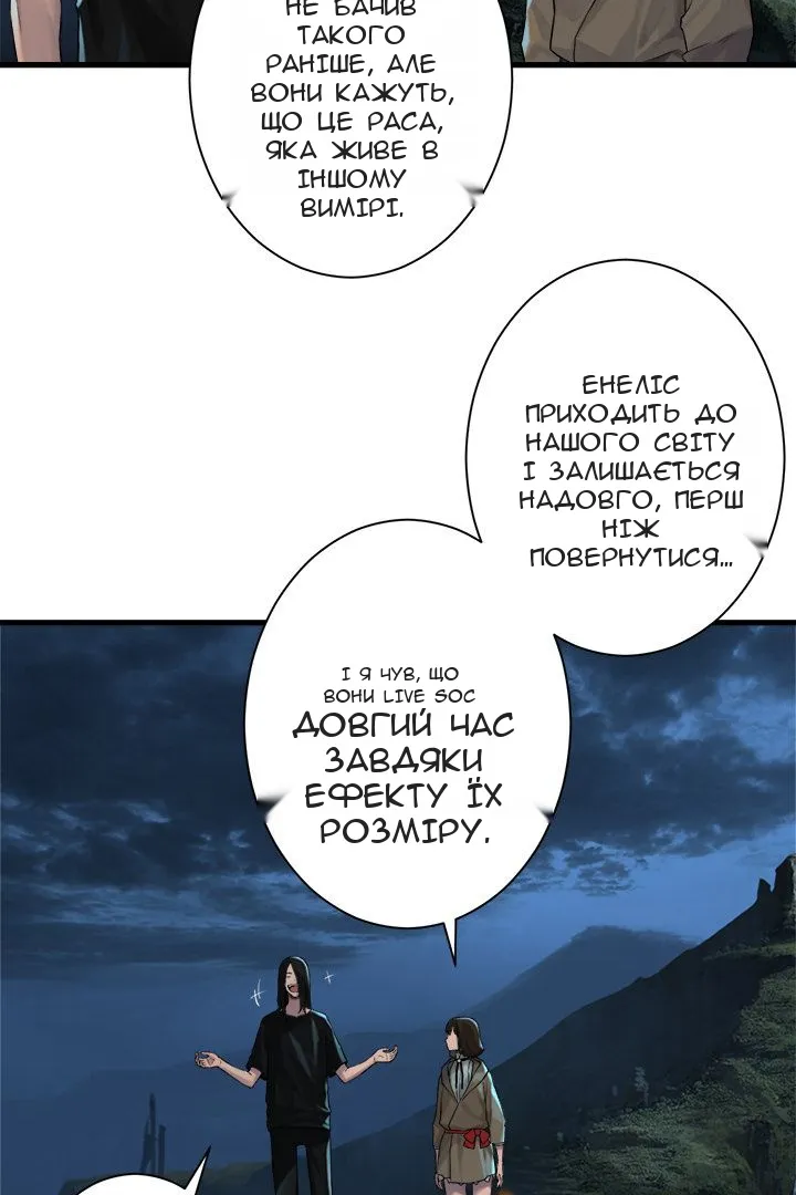 Сторінка 23