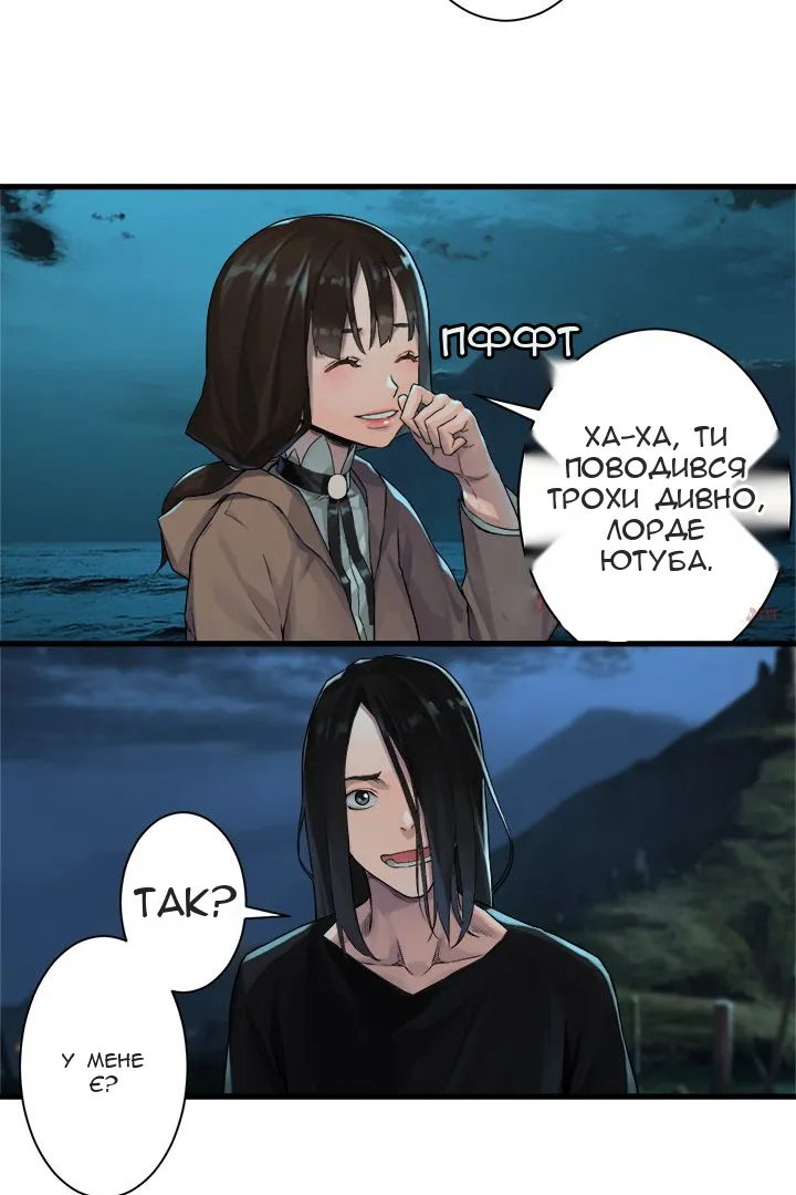 Сторінка 25