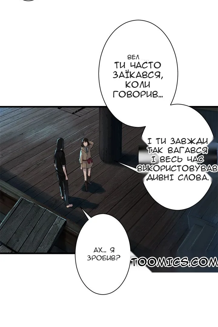 Сторінка 26