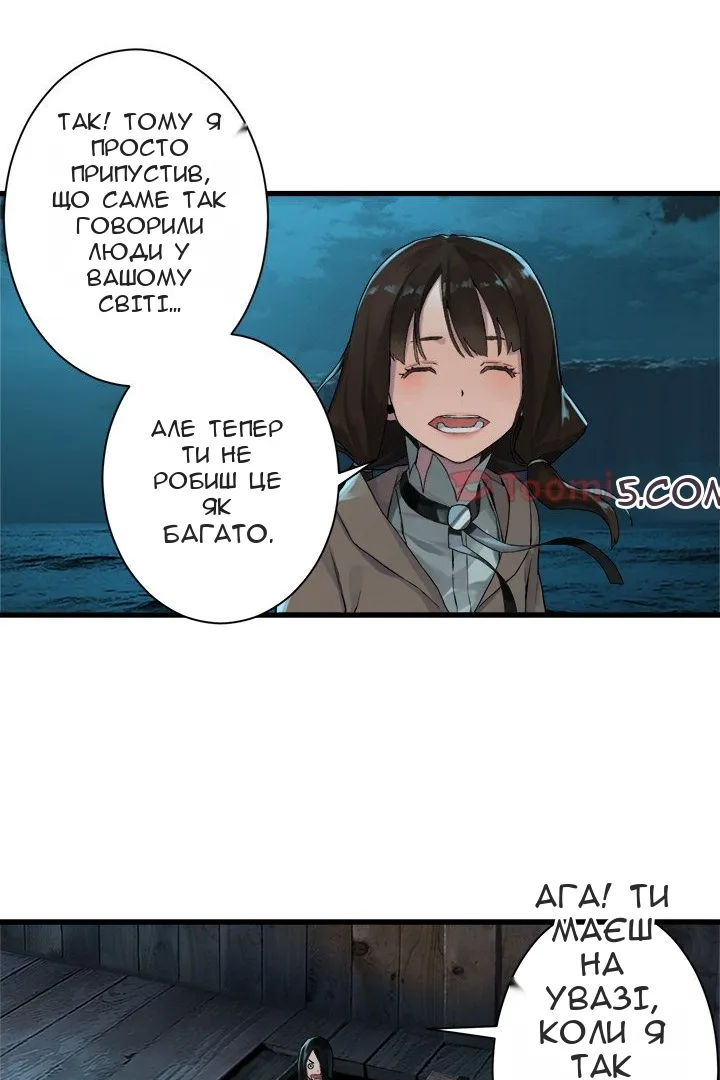 Сторінка 27