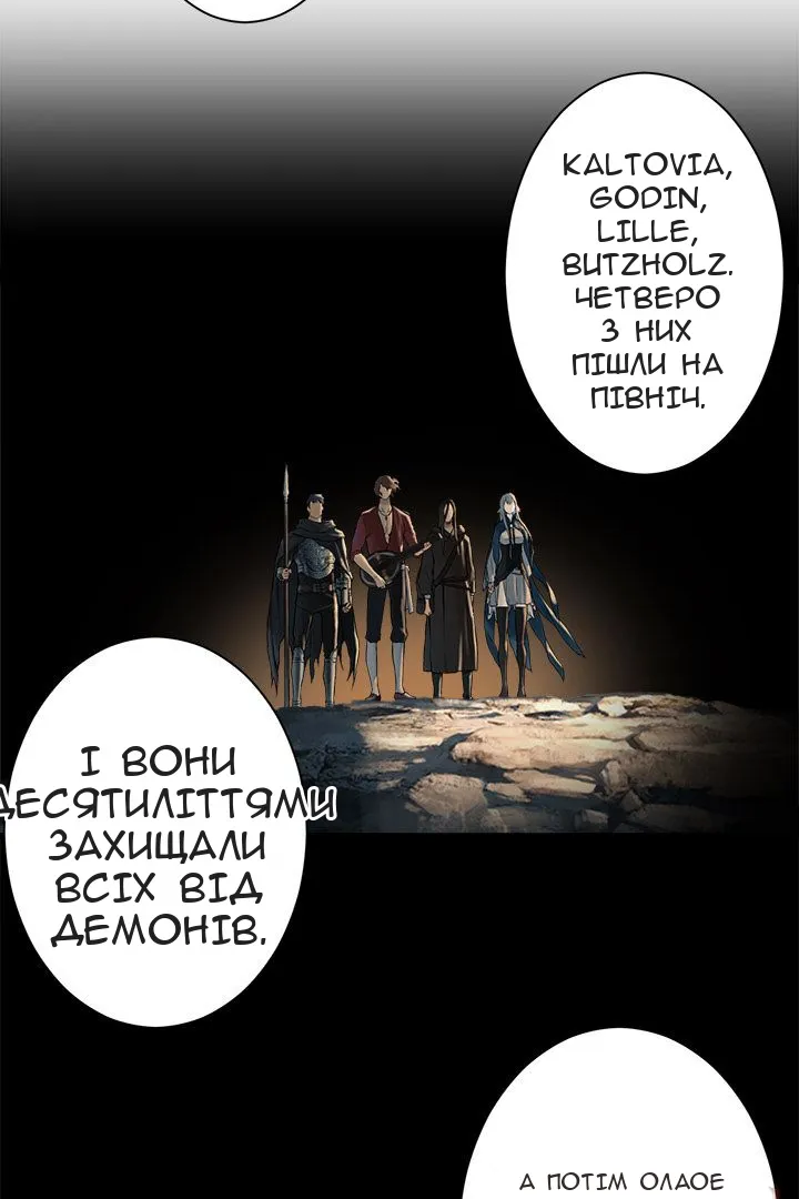 Сторінка 31