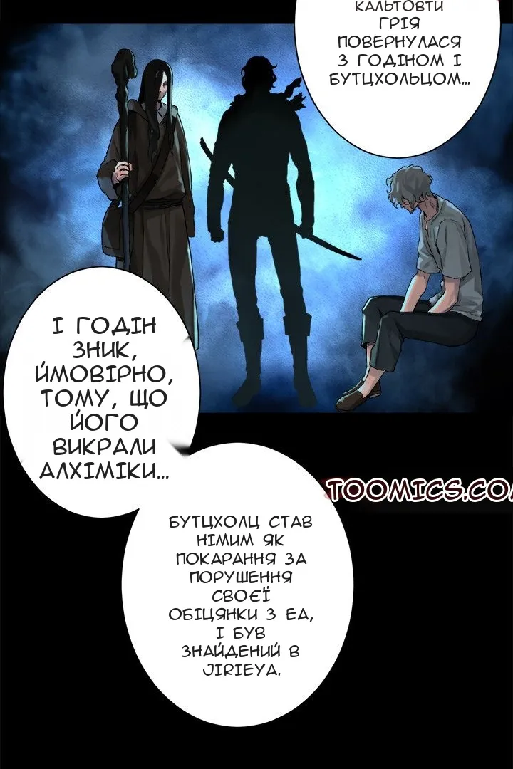 Сторінка 32