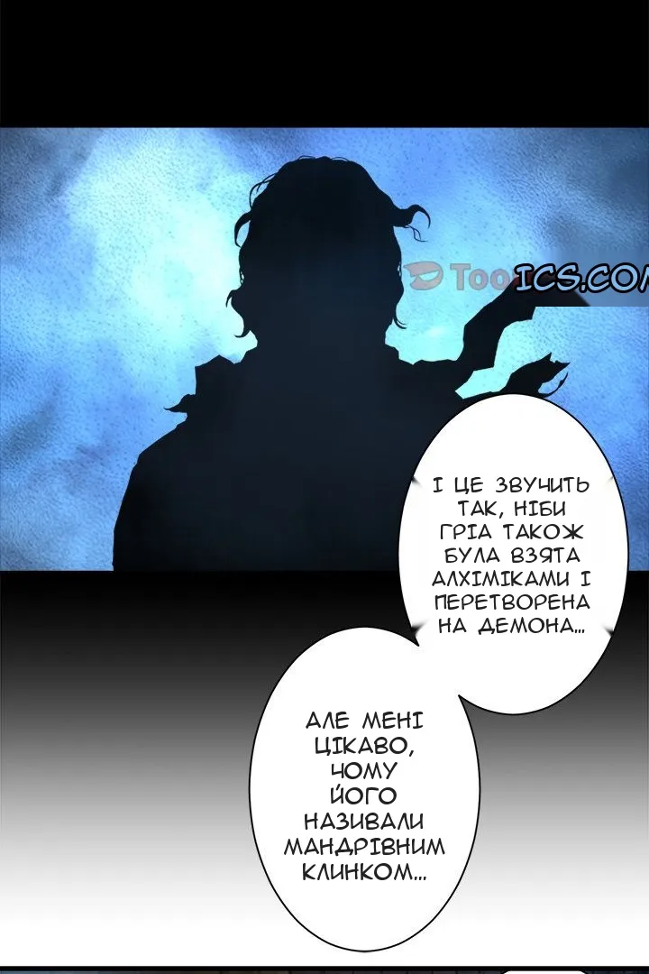 Сторінка 33