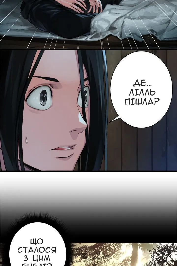 Сторінка 36