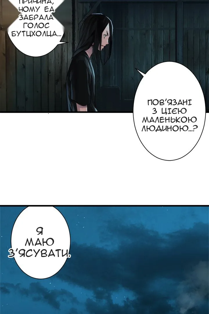Сторінка 38