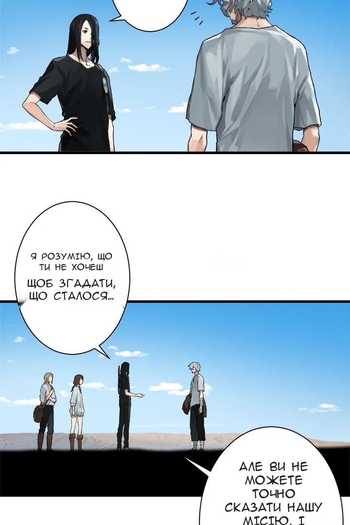 Сторінка 49
