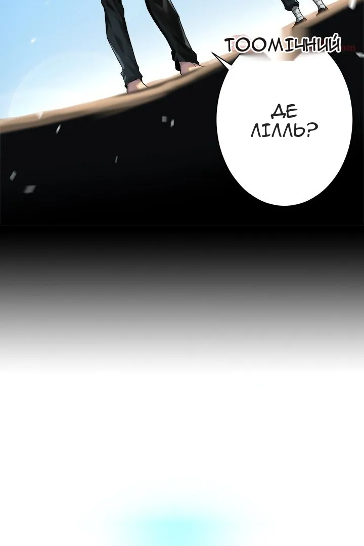 Сторінка 52