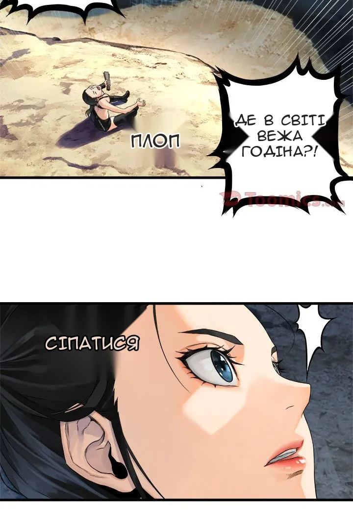 Сторінка 18