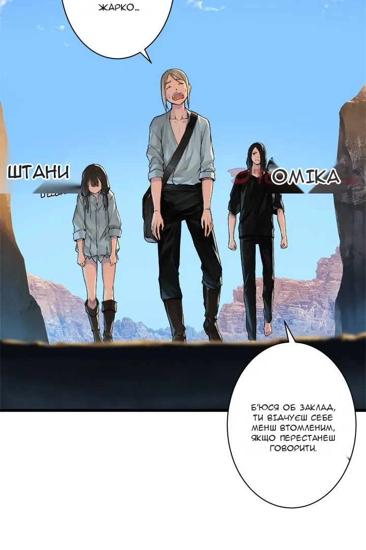Сторінка 20