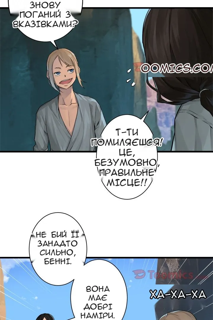 Сторінка 24