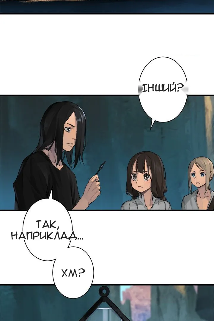Сторінка 26