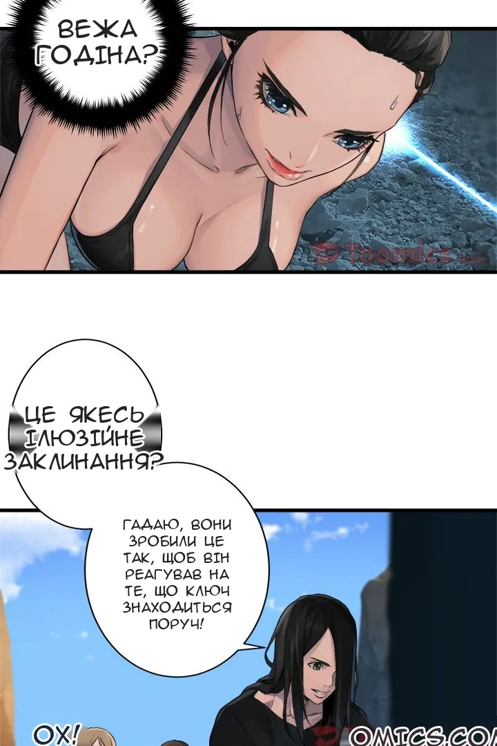Сторінка 31