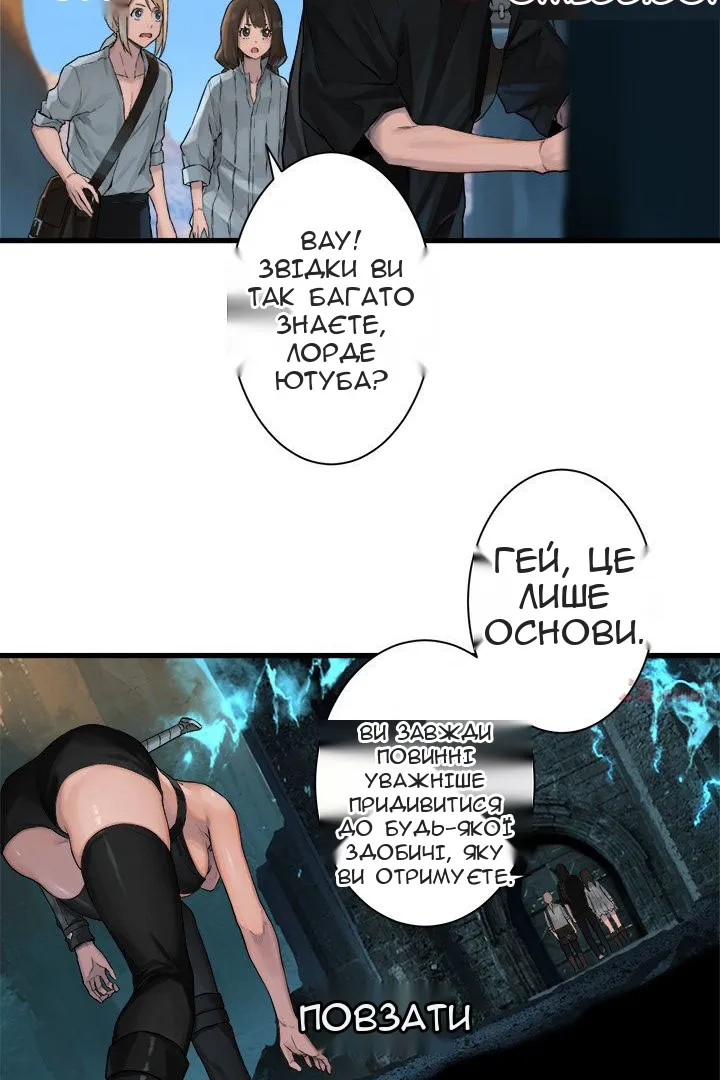 Сторінка 32