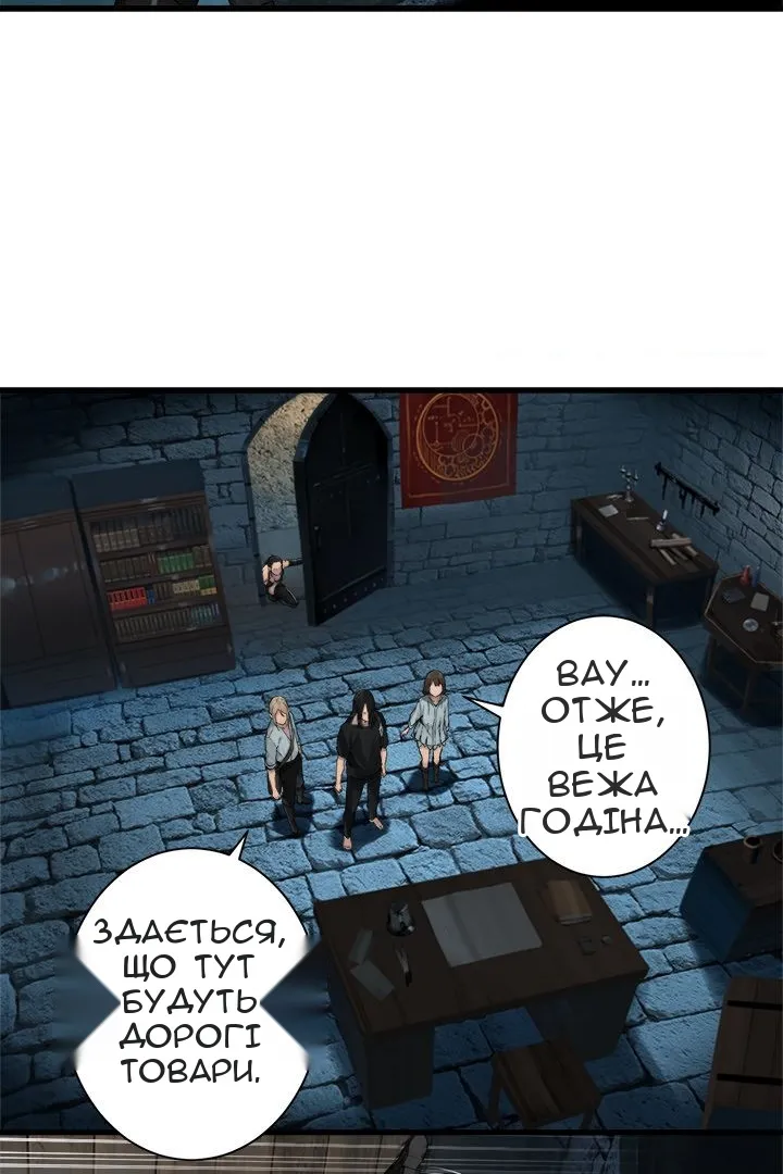 Сторінка 33