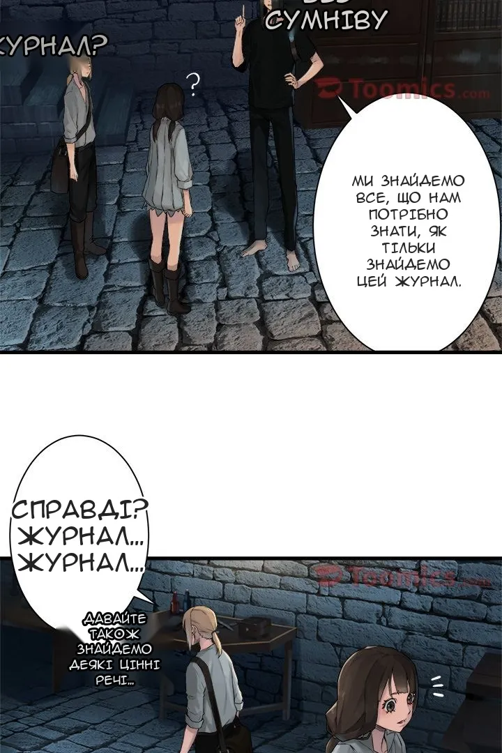 Сторінка 39