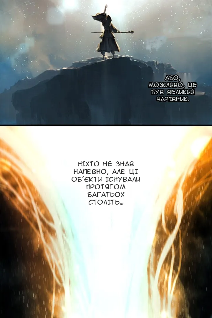 Сторінка 4