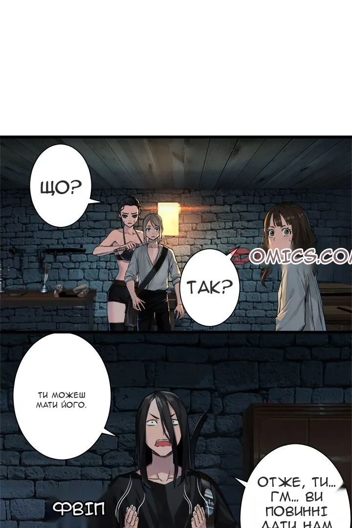 Сторінка 14
