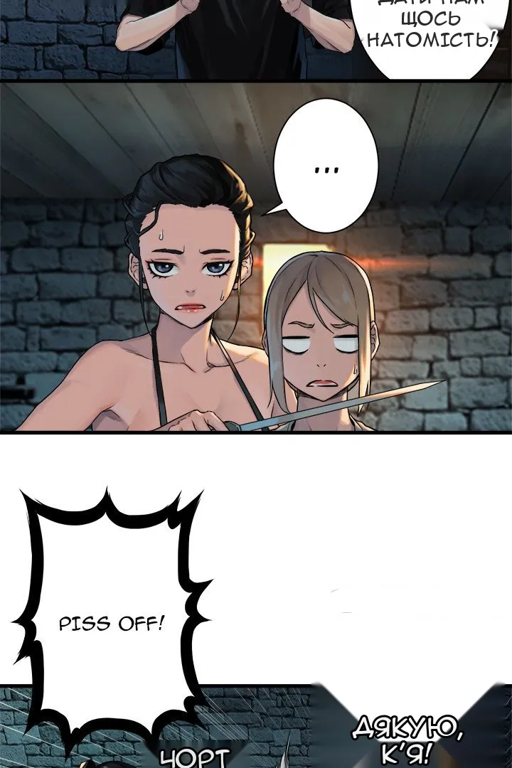Сторінка 15