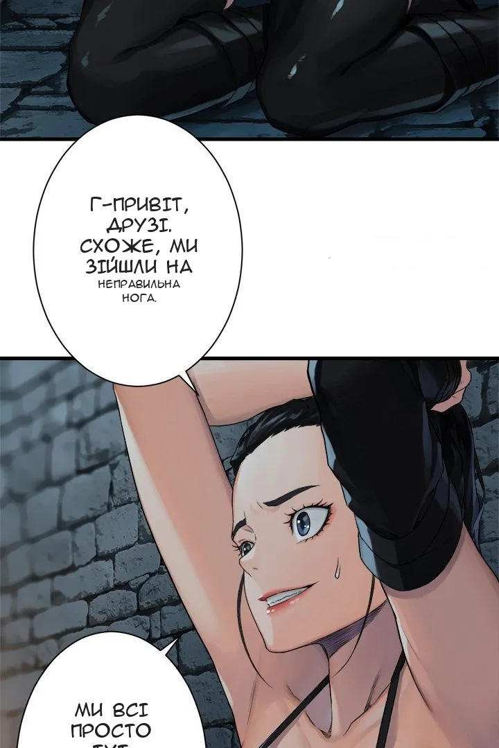 Сторінка 22