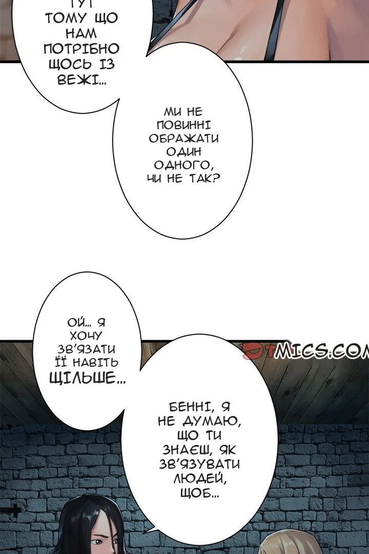 Сторінка 23