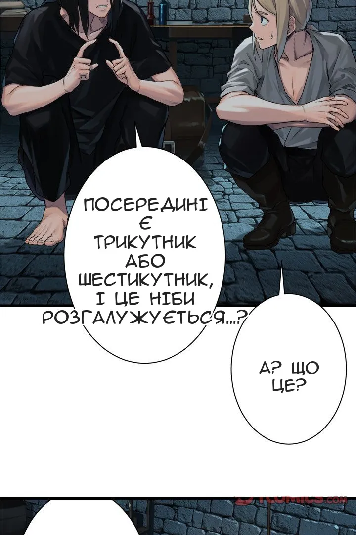 Сторінка 24