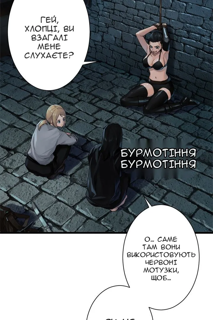 Сторінка 25