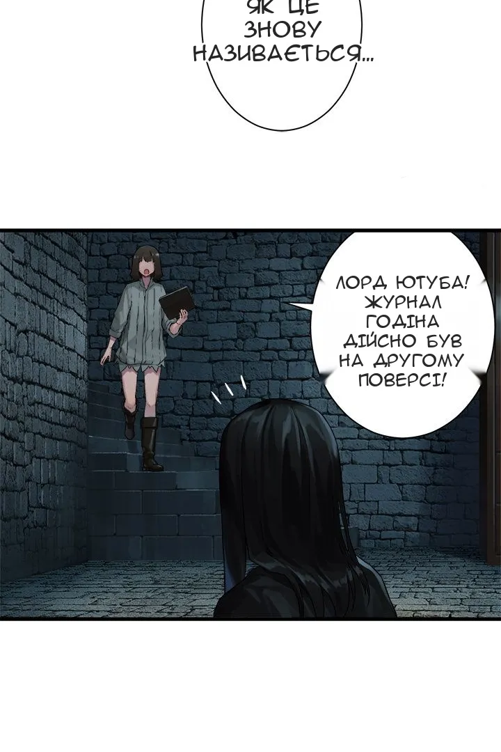 Сторінка 26