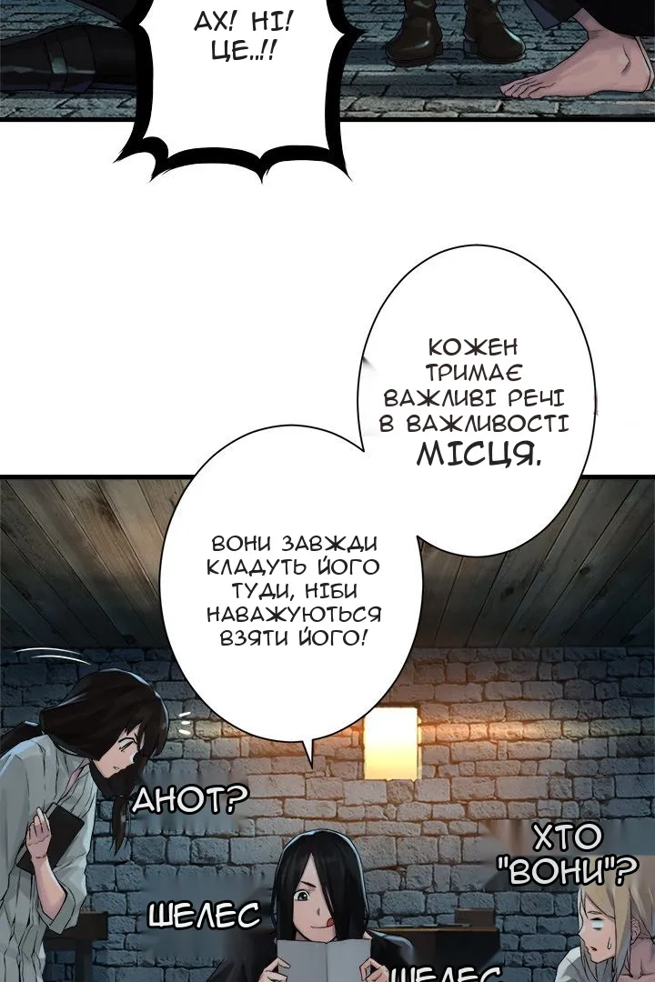 Сторінка 31