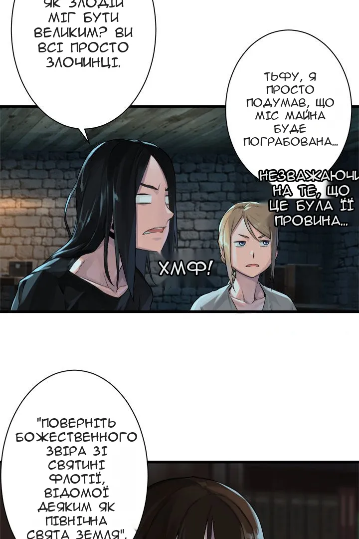 Сторінка 36