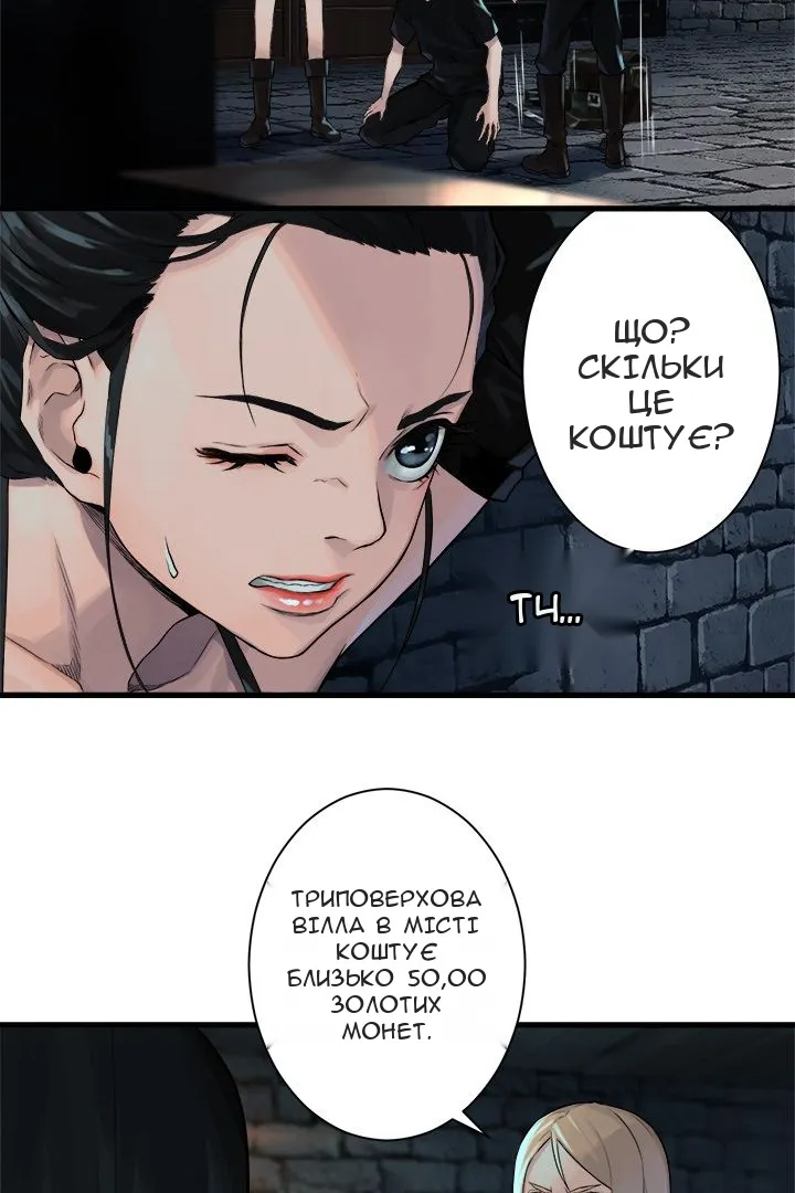 Сторінка 38