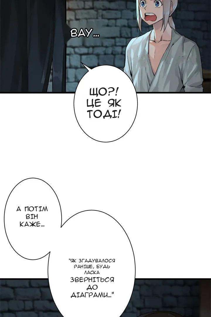 Сторінка 39