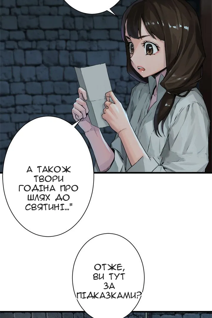 Сторінка 40