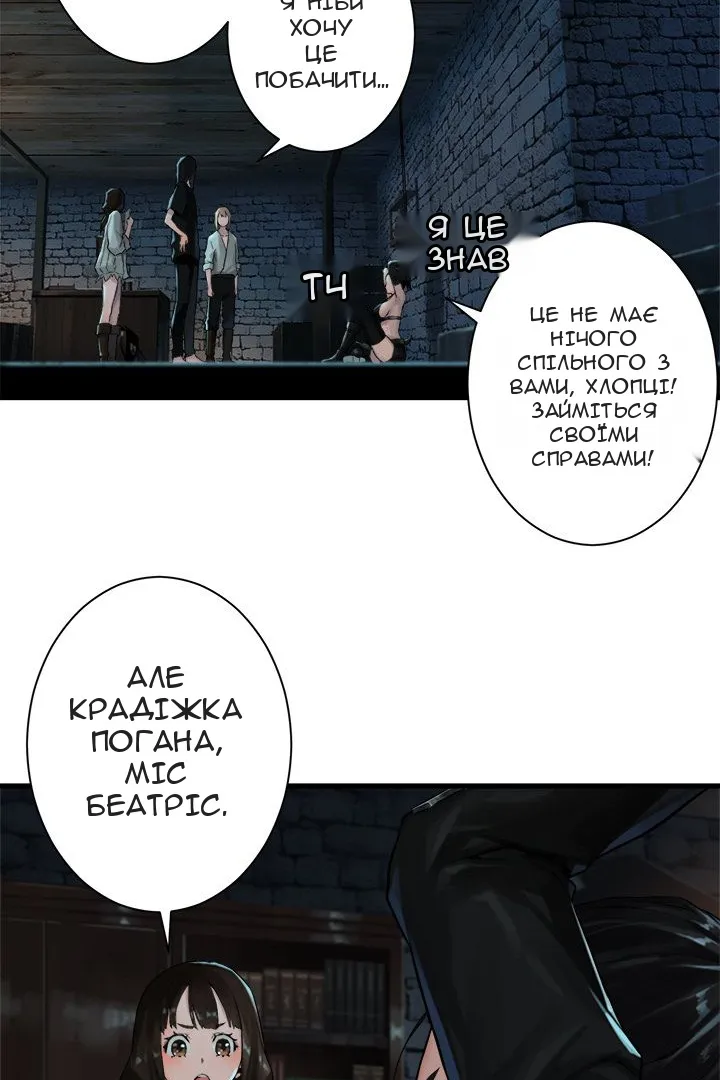 Сторінка 42