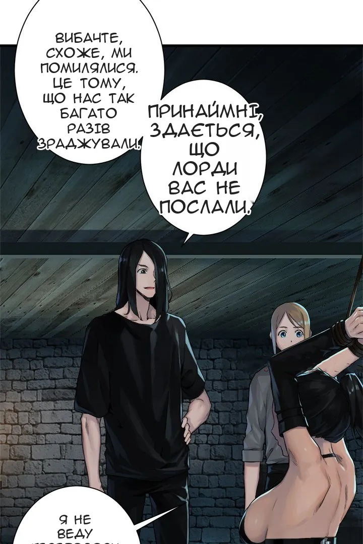 Сторінка 45