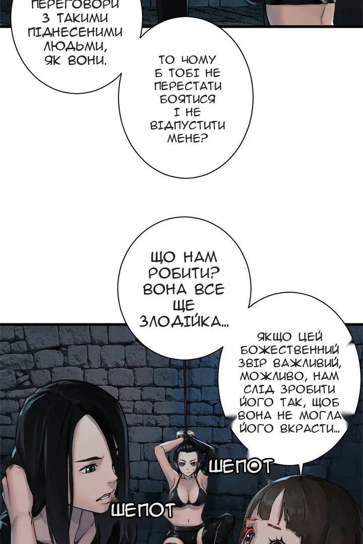 Сторінка 46