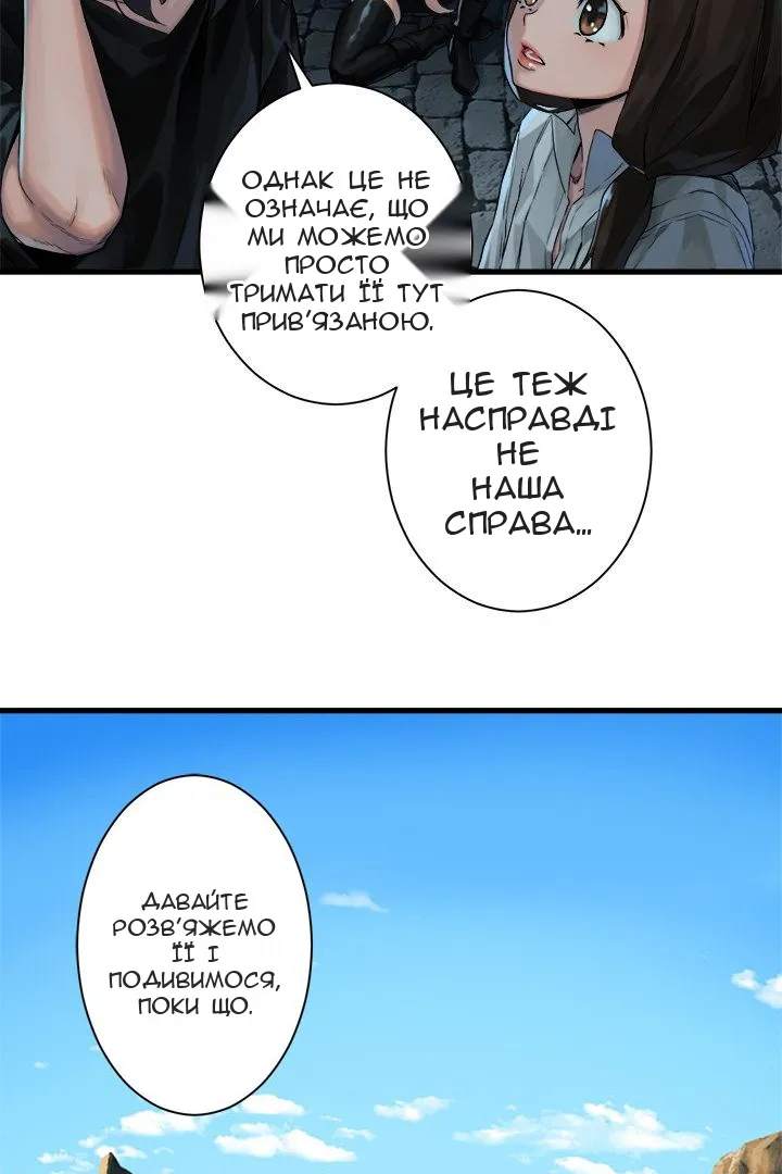 Сторінка 47