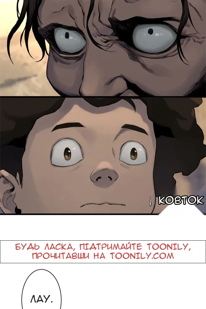 Сторінка 54