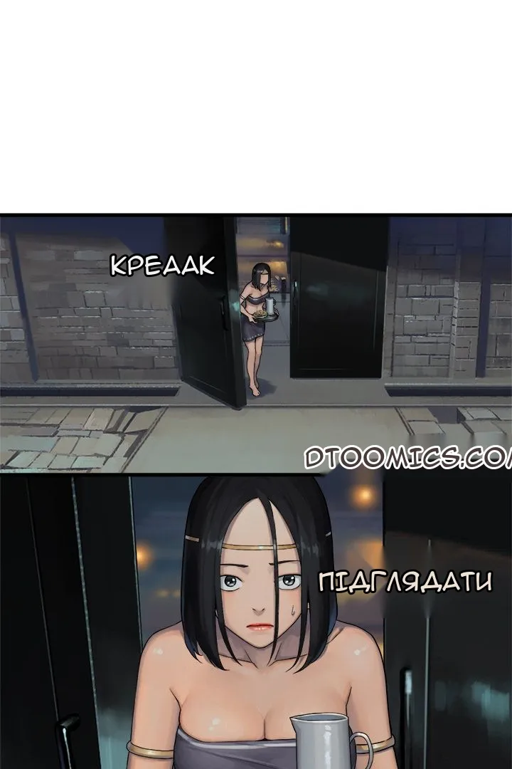 Сторінка 10