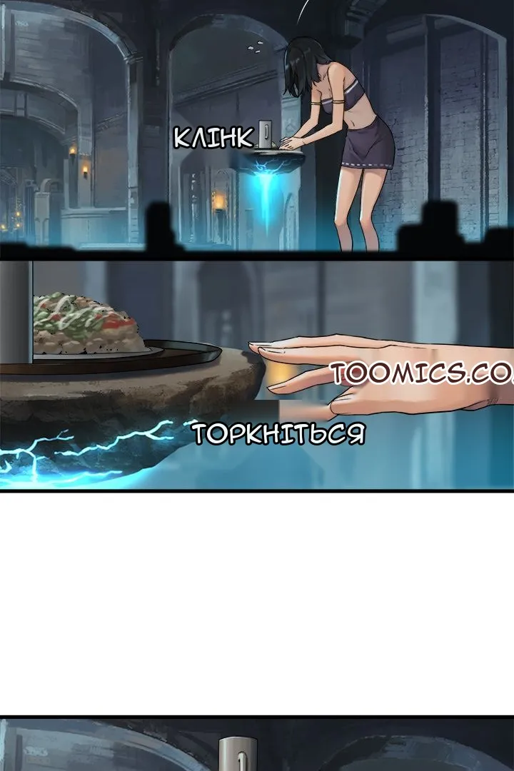 Сторінка 14