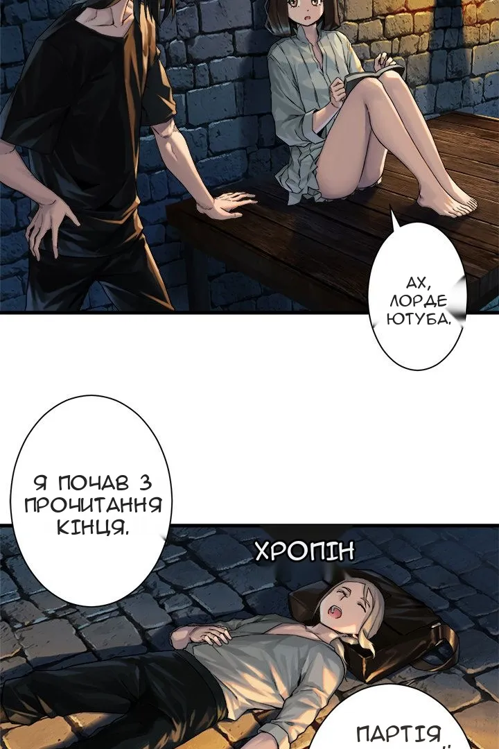 Сторінка 25