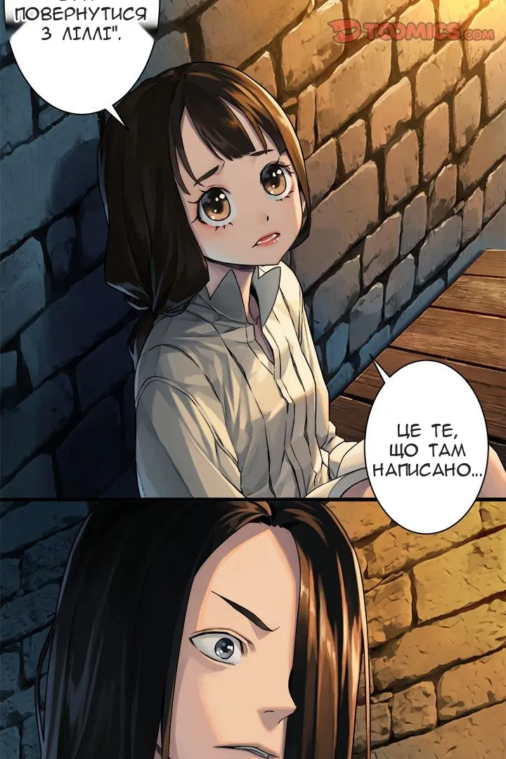 Сторінка 30