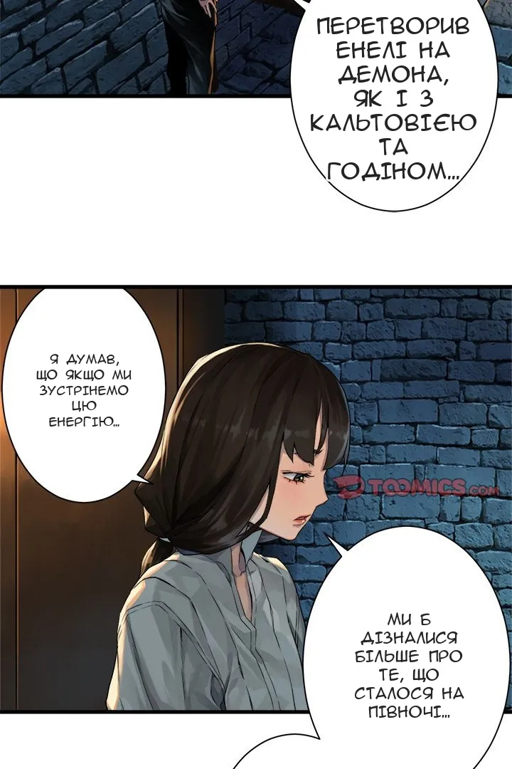 Сторінка 32